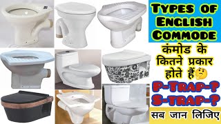 Types Of Commodes In India  कंमोड के कितने प्रकार होते है🤔 [upl. by Yeldua466]