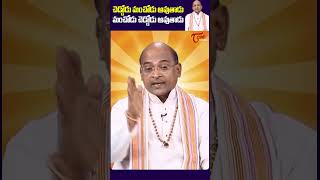 Garikapati Narasimha Rao GarikapatiNarasimhaRao TeluguMorals garikapatilatestspeech shorts [upl. by Adore]