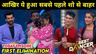 Shocking India Best Dancer Season 4 First Elimination Today Episode  India Best Dancer Season 4 [upl. by Nadnarb25]