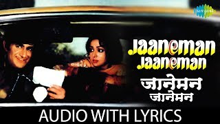 Jaaneman Jaaneman with lyrics  जानएमन जानएमन  Kishore Kumar  Jaaneman [upl. by Howland]