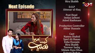 Kaisa Mera Naseeb  Coming Up Next  Episode 38  MUN TV Pakistan [upl. by Yrrad]