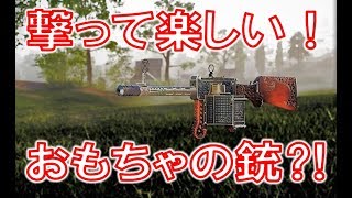 【BF1】電動ガン⁈ 新武器SMG 0818がエアガン過ぎるww！ 【バトルフィールド１】 [upl. by Anirol]