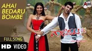 Gaalipata  Aha Bedaru Bombe  Diganth  Neethu  Yogaraj Bhat  VHarikrishna  Dance Song [upl. by Tamera]