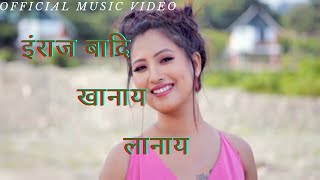 Engraj Badi Khanai Lanai  Bodo Song  Bodo Old Mp3 Song  Music Store [upl. by Anahpos426]