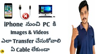 How To Transfer Videos and Images From Iphone To Pc Without Cable In Telugu 2021 [upl. by Nnylyaj479]