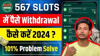 567slots app567slots app se paise kaise kamaye🤑All yono new games app567 slots App bonus🤑 [upl. by Gariepy862]