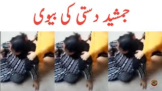 Jamshed Dasti Wife  Jamshed Dasti Latest  Tauqeer Baloch [upl. by Erde734]