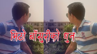 Mirmire ko Gham Nepali Lok Dohori song [upl. by Naitirb]