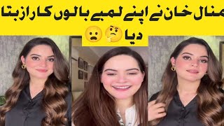 Hair care routine  minal Khan ny apny lamby balon ka Raz bta dia  hair care KY liy kia zruri h [upl. by Lledra]