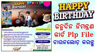 birthday invitation card new plp file editing pixellab [upl. by Maletta]