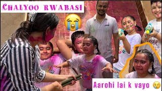 Holi vlog  Aarohi amp Aayan ko paryo jhagada  Aarohi rudai holi nakelney vanin  Aarohi Adhikari [upl. by Ris]