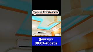 Hotel in Coxs Bazar  Cox’s Bazar hotel price 2024  কক্সবাজার হোটেল ভাড়া কত ২০২৪  Cox Bazar hotel [upl. by Norb]