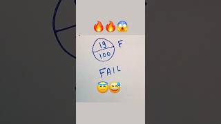 Maths Tricks maths tricks fail pass trending [upl. by Draw]