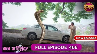 Mann Atisundar  1 Nov 2024  Full Episode 466  Full HD Newepisode  Dangal TV [upl. by Akelam]