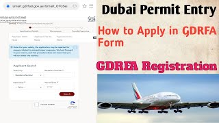 How to Apply in GDRFA formDubai Entry Permit [upl. by Eneles]