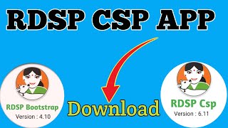 Rdsp Csp App Kaise Download Kare [upl. by Seve]