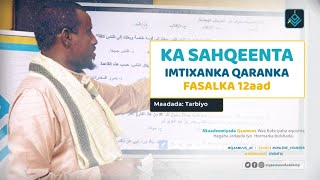 Ka Shaqeenta Imtixaanka Dawlada Fasalka 12aad 20202021  Tarbiyo  Ustaad Abdirahman Nisow [upl. by Ayet]