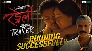 RANGELI  Movie Official Trailer 2  Dayahang Rai Miruna Magar Arpan Thapa Bijaya B Prabin K [upl. by Moe898]