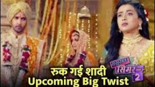 Sasural Simar Ka TV Show colour tv [upl. by Naaitsirhc]