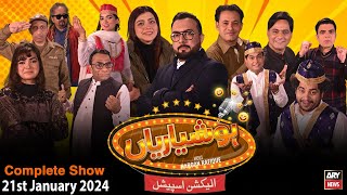 Hoshyarian  Haroon Rafiq  Comedy Show  Election Special  21st January 2024 [upl. by Eile671]