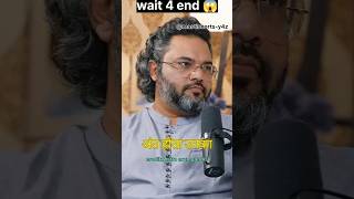 Eklavya 😱 Akshat Gupta New podcast video shorts viral trending ytshorts podcast feed [upl. by Worth614]