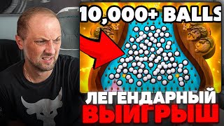 Pine Of Plinko 2 Fruit Party  Легендарный занос Зубарева Заносы Недели [upl. by Vorster]