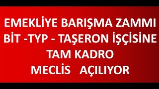 MEB ÖĞRETMEN ATAMASI 25 BİN RAKAMI   ÜCRETLİ ÖĞRETMEN USTA ÖĞRETİCİDE KADRO BEKLİYOR [upl. by Arahahs746]