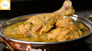 Kacha Lonka Dhonepata Chicken  Bengali Style Green Chilli Coriander Chicken  हरीमिर्च धनिआ मुर्ग [upl. by Nelluc]