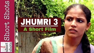 Latest short film  JHUMRI  Part 3  The Sacrifices of mother  Shreeram Entertainment House [upl. by Gould]