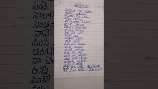 Materani Chinnadani song lyrics SPBalasubramanyam song lyrics 🌺🎵🎶🤍🌸 [upl. by Sedgewake]