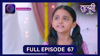 Tulsi Humari Badi Sayani  Full Episode 67  16 Sept 2024  Dangal TV [upl. by Purpura511]