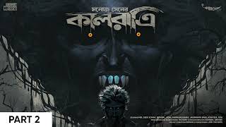 Sunday Suspense  Kaalratri Part 2  Manoj Sen  Mirchi Bangla [upl. by Eiluj]