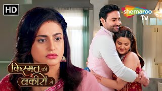 क्या कीर्ति का चल रहा है Affair   Kismat Ki Lakiron Se  Full Episode 294  Shemaroo Umang [upl. by Leitman]