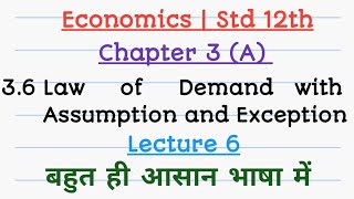 Economics Std 12th  Chapter 3A  Law of Demand with its Assumption amp Exception  Lecture 6  HSC [upl. by Balcer]