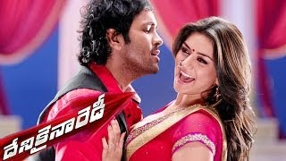 Ninnu Choodakunda Video Song  Dhenikaina Ready  దేనికైనా రెడీ  Vishnu Manchu Hansika [upl. by Nosrak]