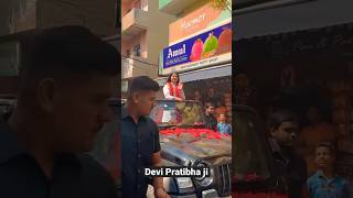 devi pratibha ji ganeshvlogsnepal devipratibhaji pasupatinath DeviPratibhaJi ytshorts shorts [upl. by Hoo]