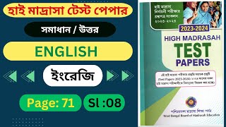 High Madrasah Test Paper 2024 English Answer Page number 71 Sarada Tajpur High Madrasah Maruf Sir [upl. by Anaimad]