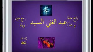 abdelghani essayed 1 [upl. by Chiaki]