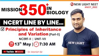 NEET 2022  MISSION 350 IN BIOLOGY  NCERT LINE BY LINE  Principles of Inheritance amp Variation [upl. by Hafeenah669]