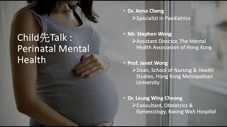 Perinatal Mental Health Part 1  Dr Anna Cheng [upl. by Innoj]