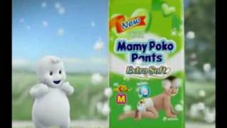 New Mamy Poko Pants M [upl. by Idok]