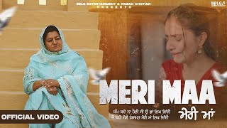 Meri Maa ਮੇਰੀਂ ਮਾਂ  Sudesh Kumari Pawan Chotian Music Empire Kiran Brar Letest Punjabi Song 2024 [upl. by Jevon675]