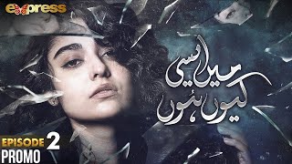 Pakistani Drama  Mein Aisi Kiun Hun  Episode 2 Promo  Noor Khan Syed Jibran Noaman Sami  I2G2O [upl. by Adnolahs991]