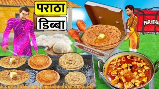 Cardboard Chicken Paratha Box Free Paratha Chicken Curry Street Food Hindi Kahaniya Moral Stories [upl. by Daly]