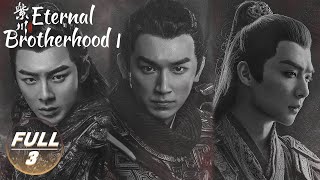 【ENG SUB  FULL】Eternal Brotherhood 1 EP3Zichuan Xiu was Framed by Yang Minghua  紫川·光明三杰  iQIYI [upl. by Nodnerb]