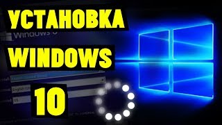 Как правильно установить Windows 10 с флешки и без неё [upl. by Wilkey]