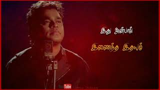 A R Rahman Anbe Aaruyire Song  lyrics Status [upl. by Amethist]