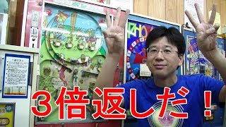 【プレイ解説】 １０円ゲーム「ピンポンパン（昭和５４年）」 詳しい解説とゲームクリアするまでプレイ。やられたらやり返す、３倍返しだ！ [upl. by Kania]