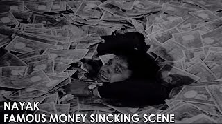 Nayak  Bengali Movie 1967  The Famous Money Scene  Full HD 1080 P  Uttam Kumar  Satyajit Ray [upl. by Copland]