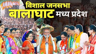 PM Modi Live  Public meeting in Balaghat Madhya Pradesh  Lok Sabha Election 2024 [upl. by Nissie]